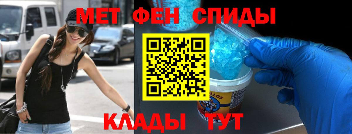 Амфетамин  Amphetamine Розовый  Вход с VPN  Новокубанск 