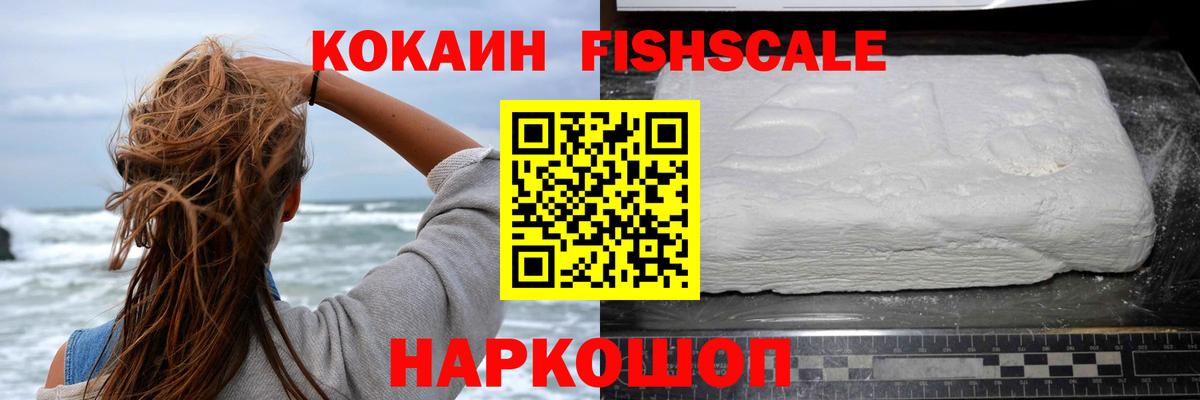 Каннабис  Вход с VPN  МДМА  Новокубанск  МЕФ кристаллы  ГАШ  NBOMe 