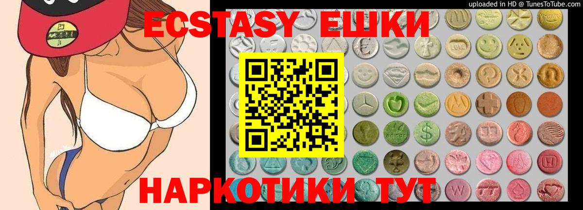 Новокубанск  Ecstasy бентли  ЭКСТАЗИ  Экстази Дубай  Вход с VPN 