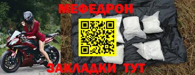 спайс Пугачёв