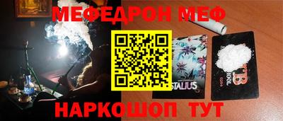 прущая мука Пыть-Ях