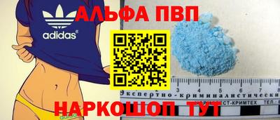 синтетический гашиш Пушкино