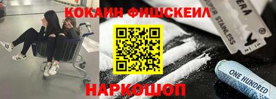 спайс Пугачёв
