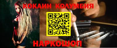 синтетический гашиш Пушкино