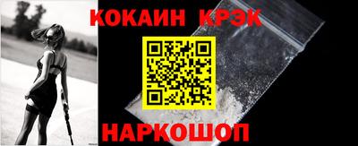 спайс Пугачёв