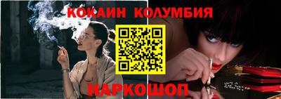 синтетический гашиш Пушкино