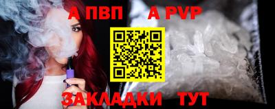 прущая мука Пыть-Ях