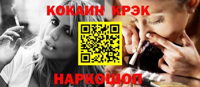 синтетический гашиш Пушкино