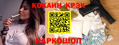 синтетический гашиш Пушкино