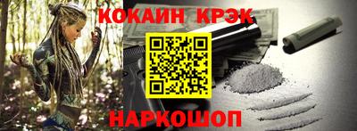 синтетический гашиш Пушкино