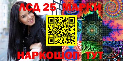 бутик Рыбинск