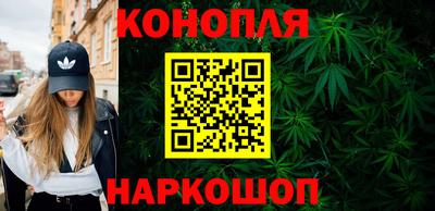 синтетический гашиш Пушкино
