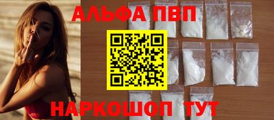 прущая мука Пыть-Ях