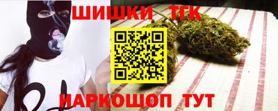 синтетический гашиш Пушкино