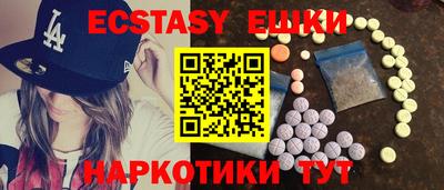 синтетический гашиш Пушкино