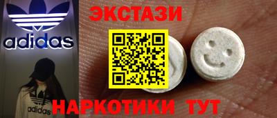 спайс Пугачёв