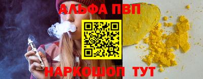 синтетический гашиш Пушкино
