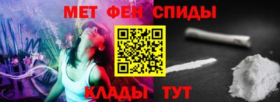спайс Пугачёв