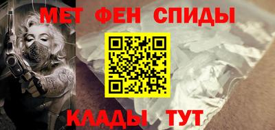 спайс Пугачёв