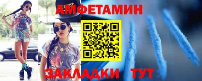 синтетический гашиш Пушкино