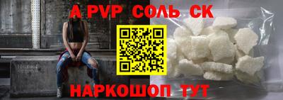 прущая мука Пыть-Ях