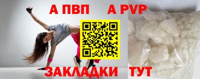прущая мука Пыть-Ях