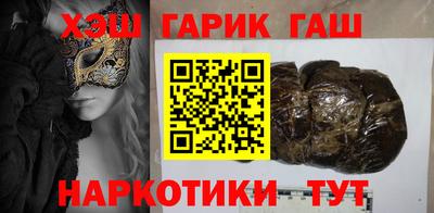 синтетический гашиш Пушкино