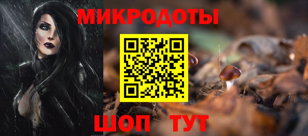 Галлюциногенные грибы прущие грибы  Вход с VPN  Новокубанск 