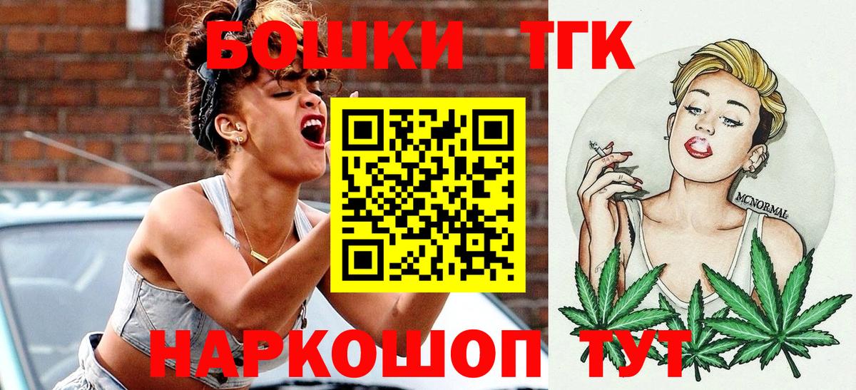 Бошки Шишки ГИДРОПОН  Канабис OG Kush  Канабис конопля  Вход с VPN  Конопля планчик  Новокубанск 